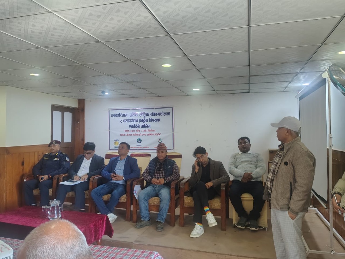 Digital Literacy Program Makwanpur